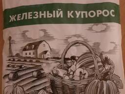 Железный купорос,200г.