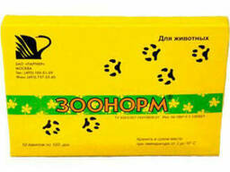Зоонорм порошок ЗАО «Партнер» Зоонорм 10 пакетов по 5 доз,