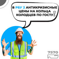 Специалист по работе с клиентами Рбу