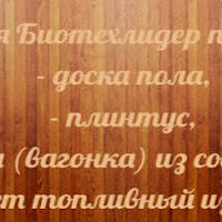 Лисицкий Сергей Александрович