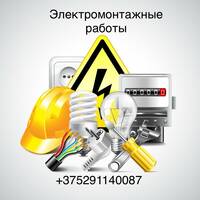 Electrosol Александр Викторович