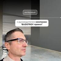 Будаев Андрей Вячеславович