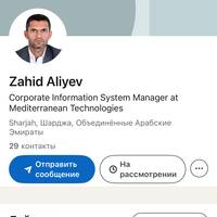 Алиев Захид Али