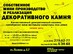 Каркоцкий Е.И., ИП