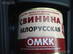 БелЭнергоСервис, ЧУП