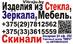 Благов А.А., ИП
