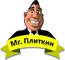 Мистер Плиткин, ЧУП