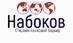 Бюро переводов Дар, ООО