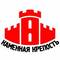 Каменная крепость, ИП