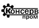 КонсервПром, ООО