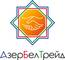 Азербелтрейд, ООО