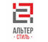 АЛЬТЕРстиль, ООО