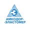 Амкодор-Эластомер, ЗАО
