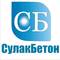 Сулакбетон, ООО