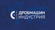 Дробмашининдустрия, ООО
