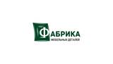 Фабрика мебелных деталей, ООО