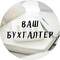 Романюк В.А., ИП